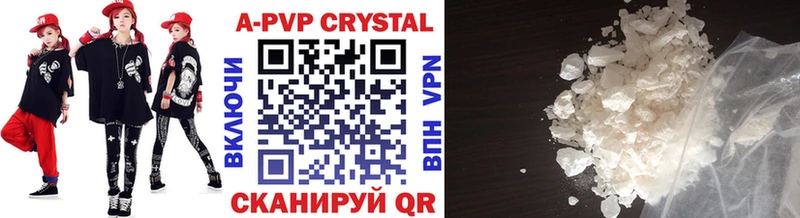 Цена Тында Alpha-PVP Гашиш Канабис Кокаин