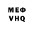 МЕТАМФЕТАМИН винт Fred Dark