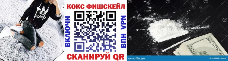КОКАИН 99%  наркота  Тында 