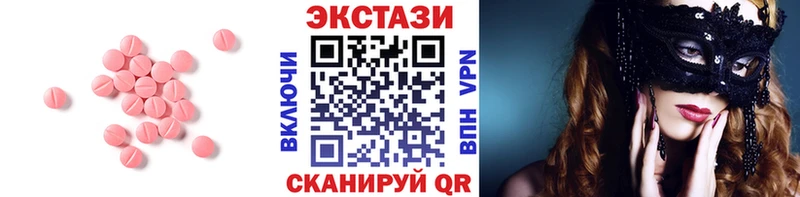 хочу   Тында  Экстази 99% 
