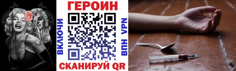 ГЕРОИН афганец  MEGA зеркало  Тында  купить наркотик 