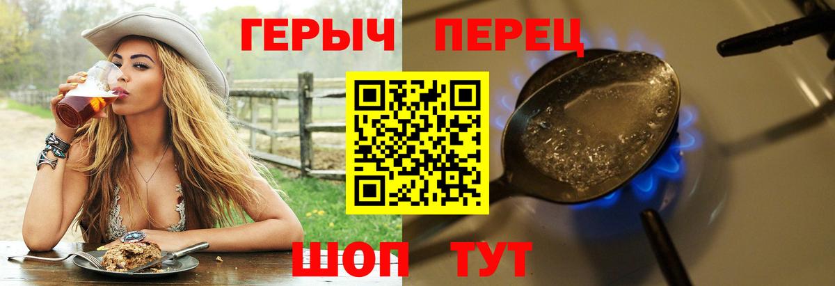 Героин Афган  Тында 