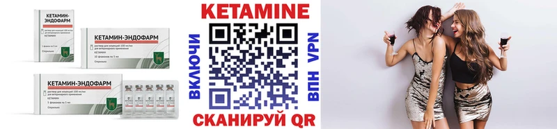 Кетамин VHQ  kraken онион  Тында  цены наркотик 