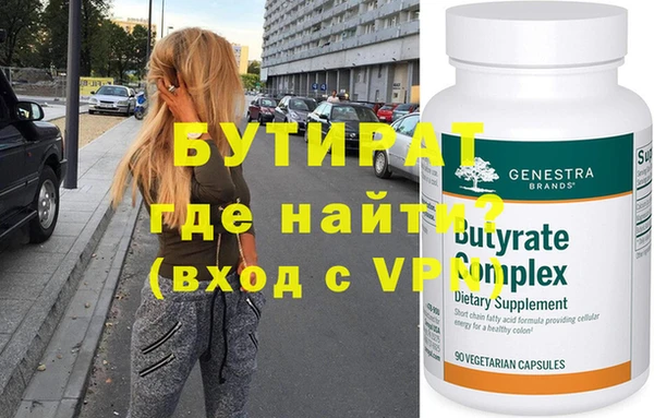 мефедрон VHQ Лиски