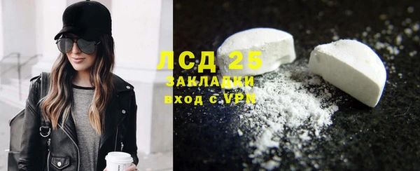 прущие крисы Ладушкин