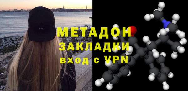 мефедрон VHQ Лиски