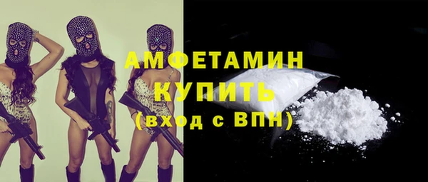 MESCALINE Лихославль