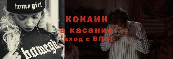 мяу мяу кристалл Лагань