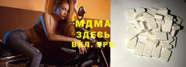MESCALINE Лихославль