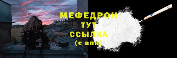 MESCALINE Лихославль