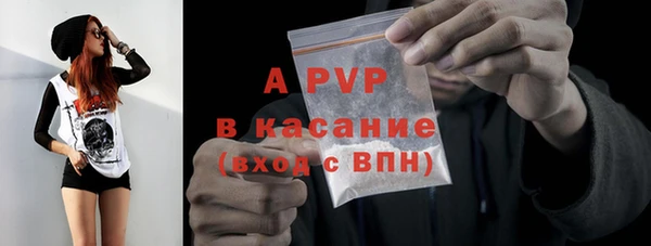 MESCALINE Лихославль