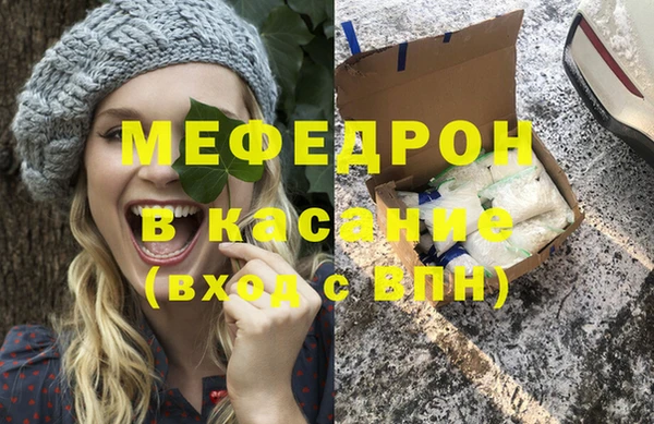 экстази Липки