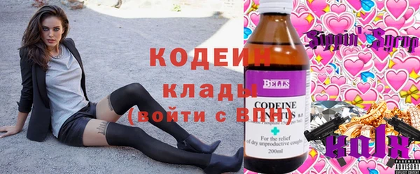 мефедрон VHQ Лиски