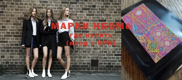 мяу мяу кристалл Лагань