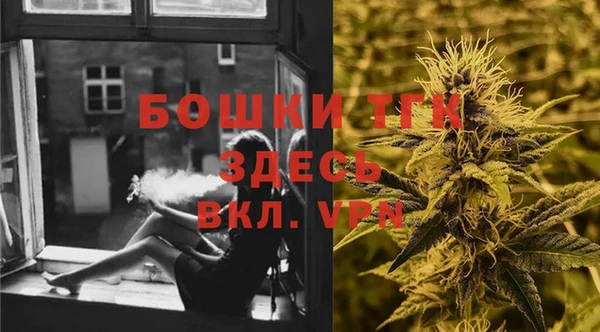 мефедрон VHQ Лиски