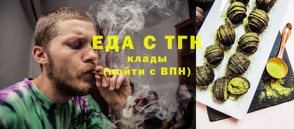 мяу мяу кристалл Лагань