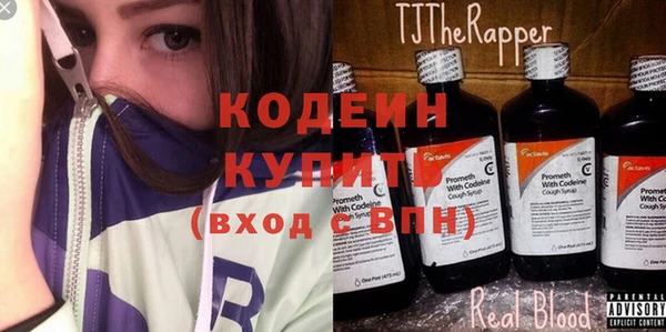 мяу мяу кристалл Лагань