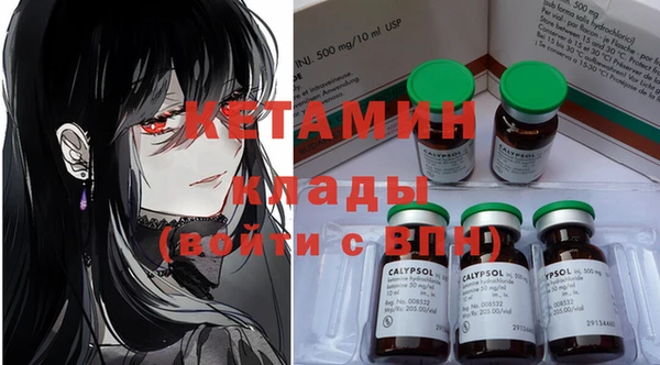 прущие крисы Ладушкин