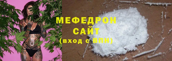 MESCALINE Лихославль