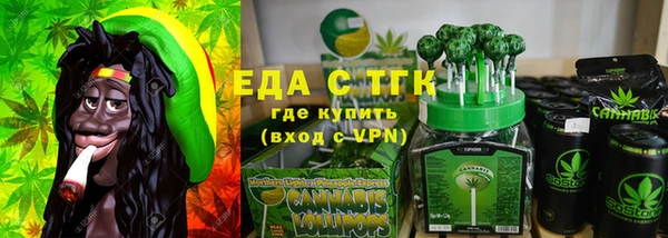 мяу мяу кристалл Лагань