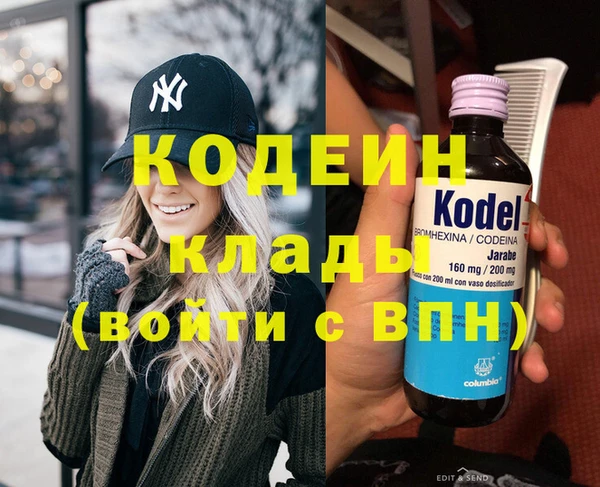 прущие крисы Ладушкин