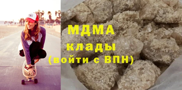 мяу мяу кристалл Лагань