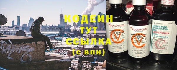 мяу мяу кристалл Лагань