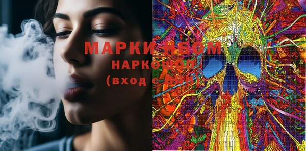 MESCALINE Лихославль