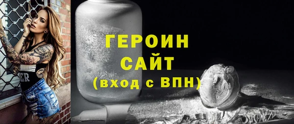 мяу мяу кристалл Лагань