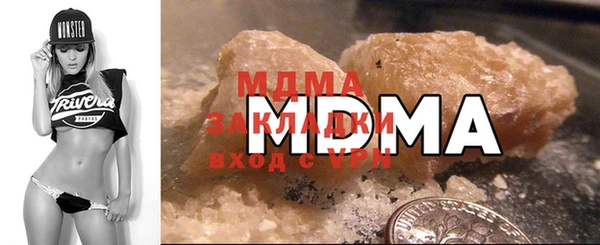 мяу мяу кристалл Лагань