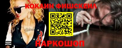 гидра Беслан