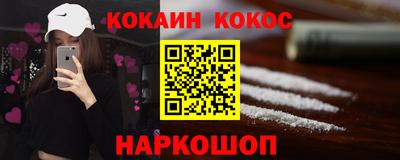 экстази Балахна