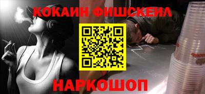 наркотики Балашиха