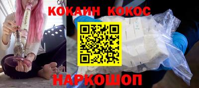 наркотики Балашиха