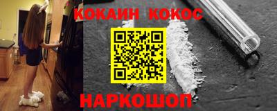 гидра Беслан