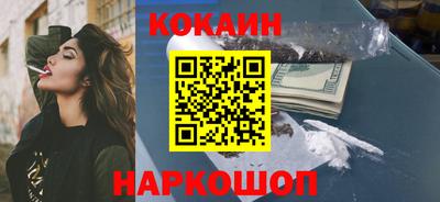 наркотики Балашиха