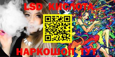 соль ск Берёзовский