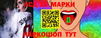 соль ск Берёзовский