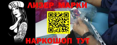 альфа пвп VHQ Балаково