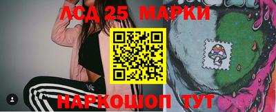 гидра Беслан