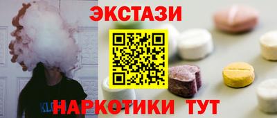 соль ск Берёзовский