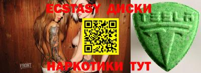 гидра Беслан