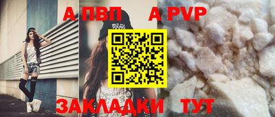 наркотики Балашиха