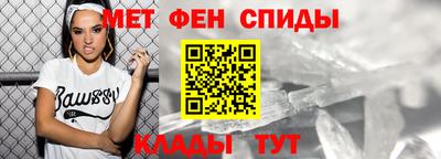 гидра Беслан