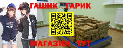 гидра Беслан