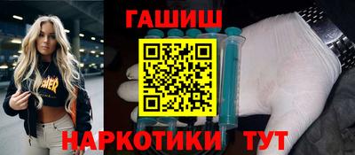 альфа пвп VHQ Балаково