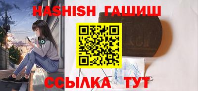 соль ск Берёзовский