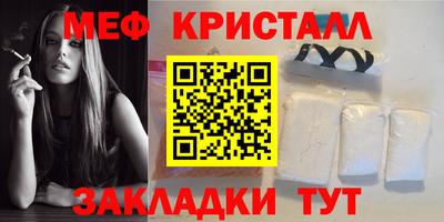 альфа пвп VHQ Балаково