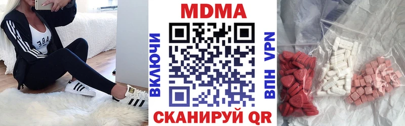 что такое наркотик  Тында  blacksprut ССЫЛКА  МДМА Molly 