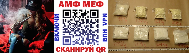 купить наркоту  Тында  МЕТАМФЕТАМИН Methamphetamine 